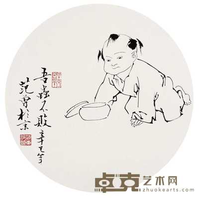 范曾 2001年作 吾虫不败 圆光镜心 直径37cm